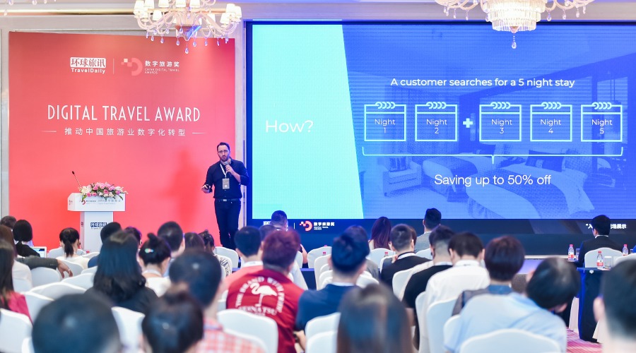 2020 DTA数字旅游奖